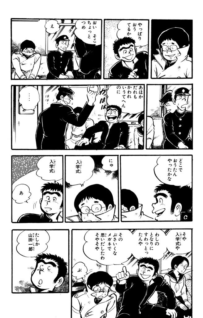 グルルル(月刊少年マガジン最長連載作品!(9/10))
#なんと孫六 #月マガ基地 #月刊少年マガジン #漫画が読めるハッシュタグ