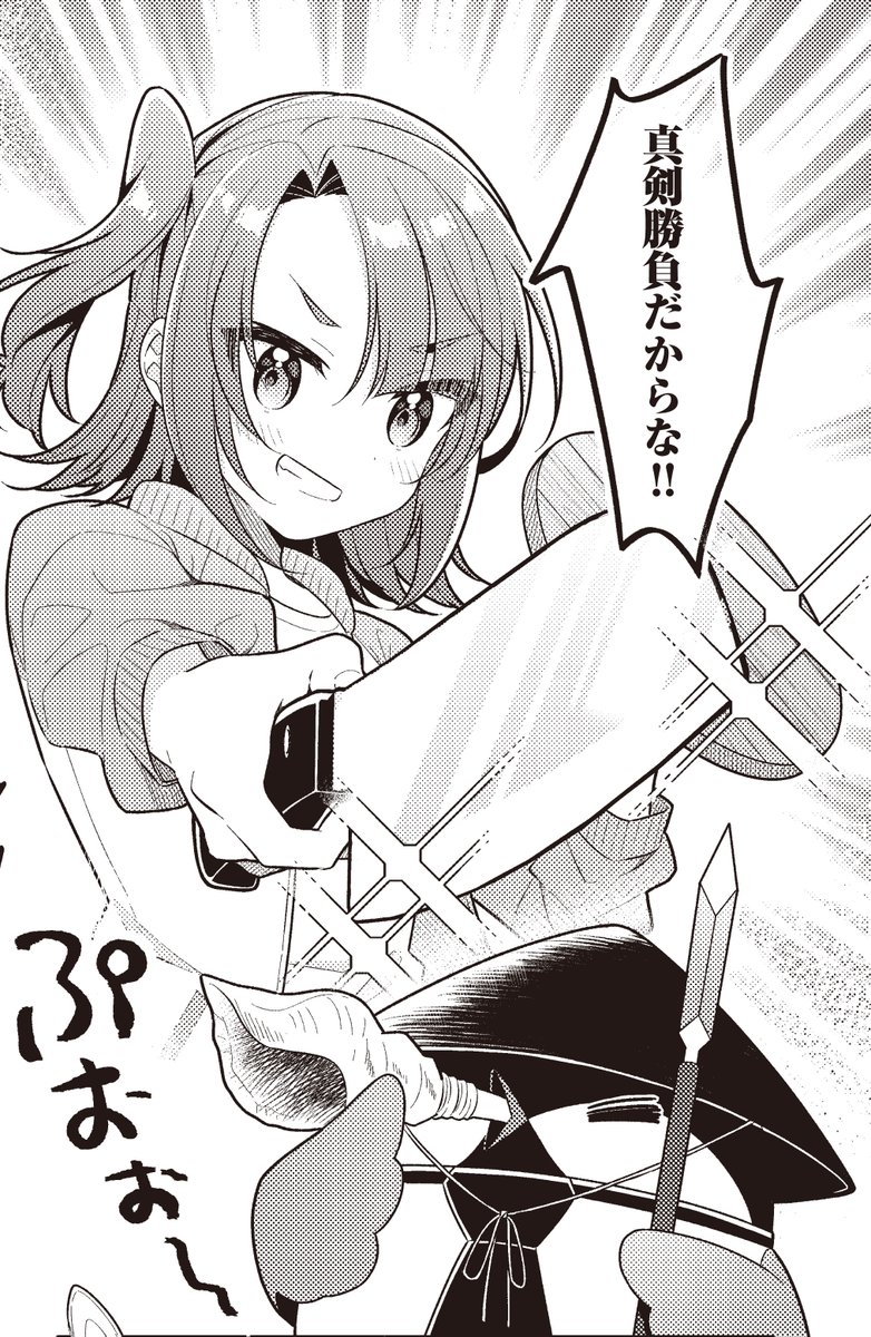 きらら3月号】わらびもちきなこ先生「しあわせ鳥見んぐ」！ 今号は