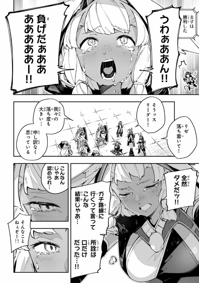 【更新❗️】『#DestinyUnchainOnline』
更新されました!ぜひ読んでみてください!(1/2) 