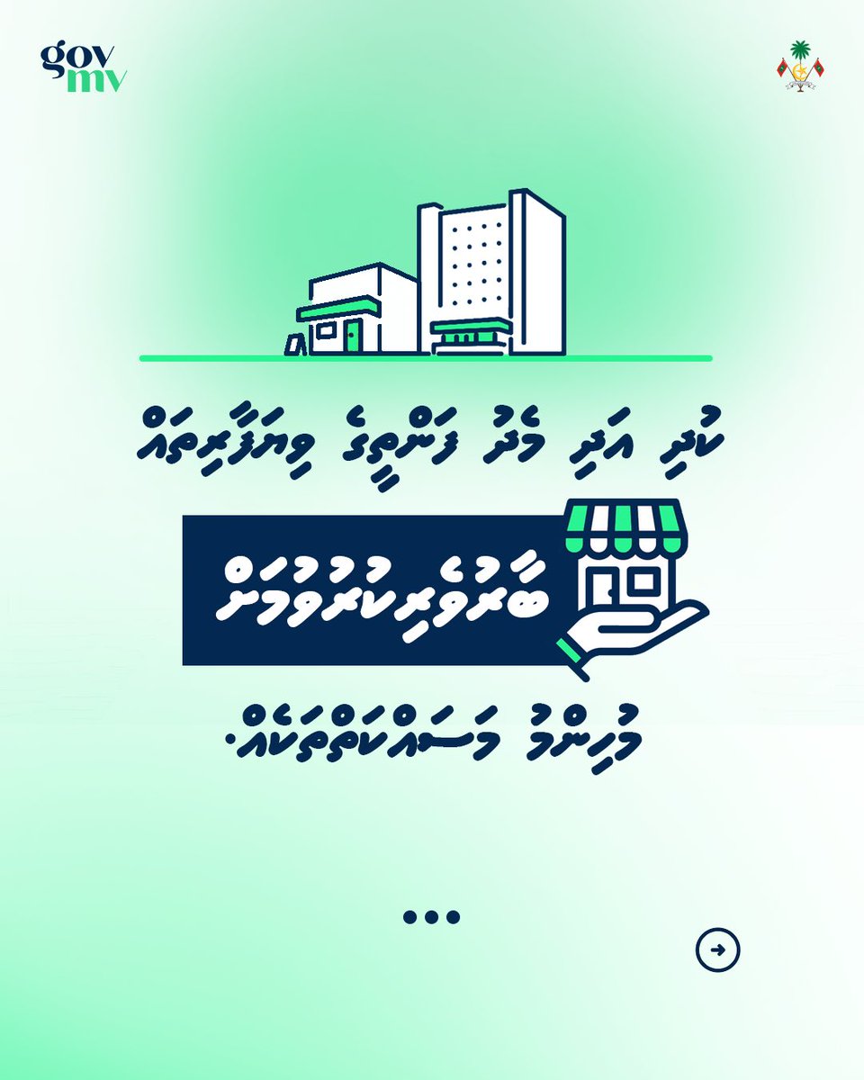 Government of Maldives tweet media