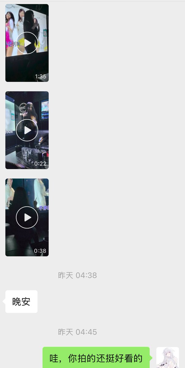 黄推福利内容 - 优崽(国庆活动中!)的精彩图片 福利姬优崽(国庆活动中!)分享的黄推图片2 - 网红私拍内容