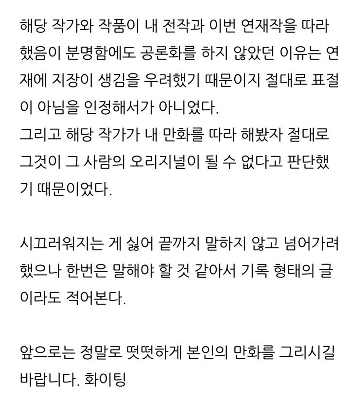 ໊ (@ivoueu) on Twitter photo 