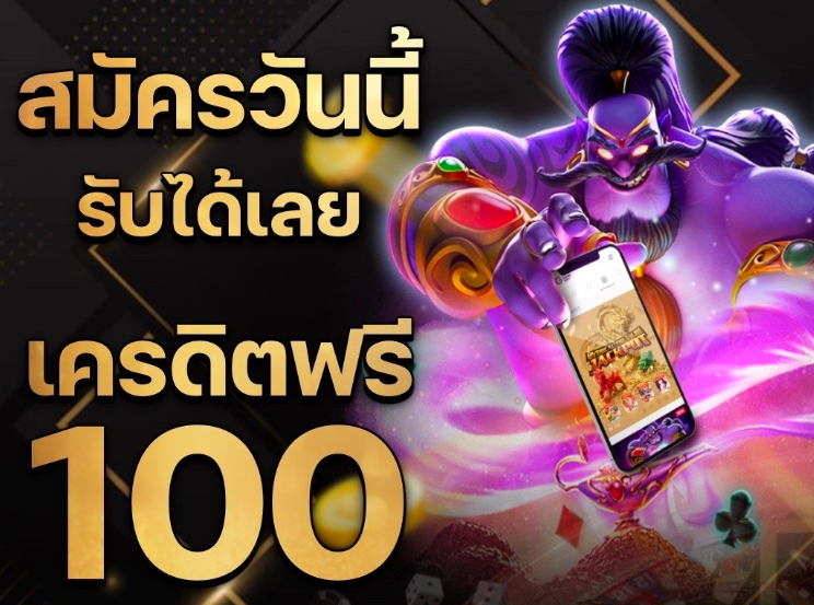 FfangJiKojjj's tweet photo. 📌แจกเครดิตฟรี 📌

📛ไม่ต้องฝากก่อน รับได้เลย
➖➖➖➖➖➖➖➖➖➖
✅ กดติดตาม + กดรีทวิต + กดใจ + เม้น ได้แล้ว
➖➖➖➖➖➖➖➖➖➖
เเคปรับเคดิตฟรี👉 https://t.co/RplxDQsDk7 

#เครดิตฟรี #เครดิตฟรีล่าสุด #เครดิตฟรีไม่ต้องฝากไม่ต้องแชร์ #เครดิตฟรี100 #ฟรีสล็อต https://t.co/WpAc3m8ibt