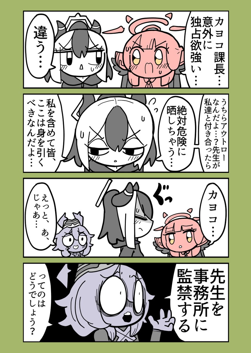 代案
https://t.co/1vYSImGe3Y
の続き 