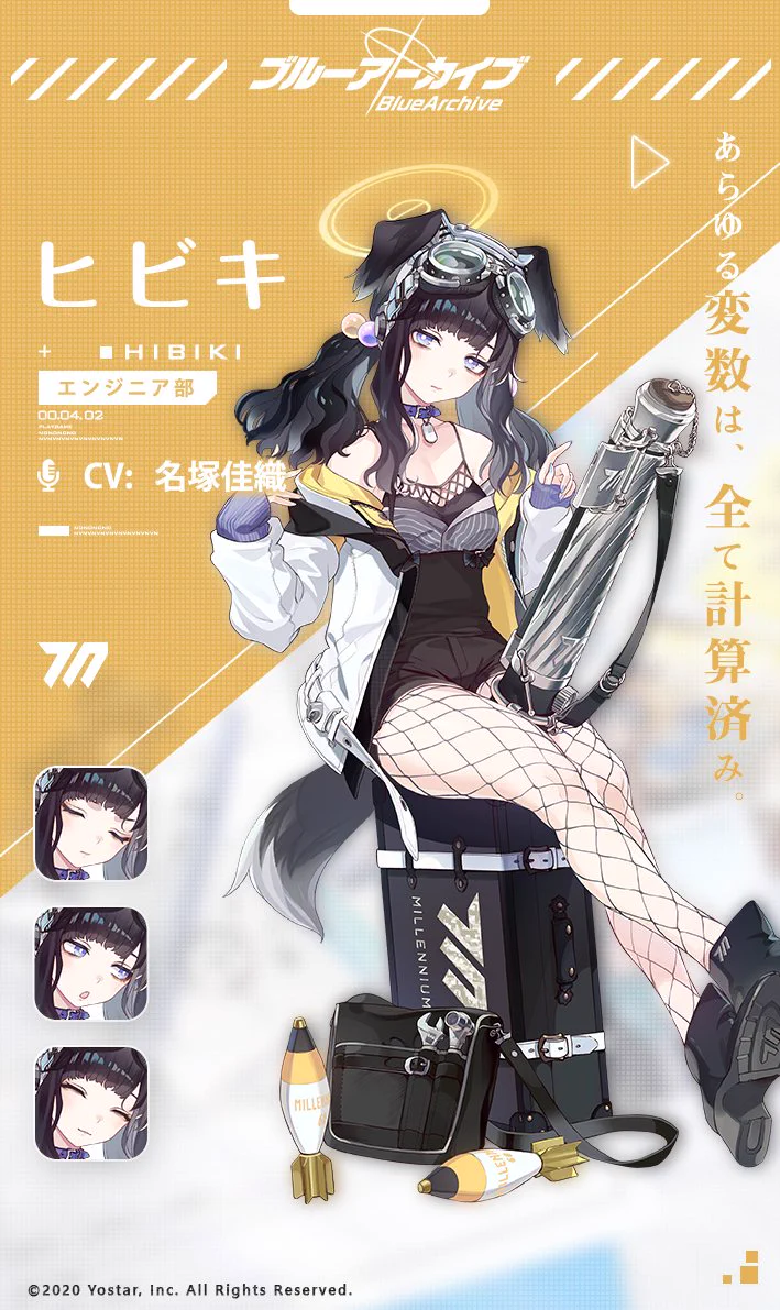 ブルアカ誕生日リマインダ on X: 