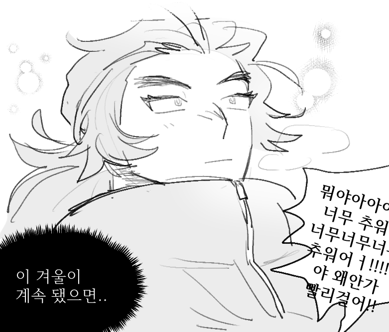 HD_OVENDOM's tweet photo. 픂님 그림에 감동해서 적폐날조캐붕 버골 낙서를 해왔습니다...엄청난 캐붕
(추위에 약한 골치가 몸이 따끈따끈한 버식이한테 무의식적으로 딱 붙어다니게 되는 그런 상황😜) https://t.co/g4j08amaXV