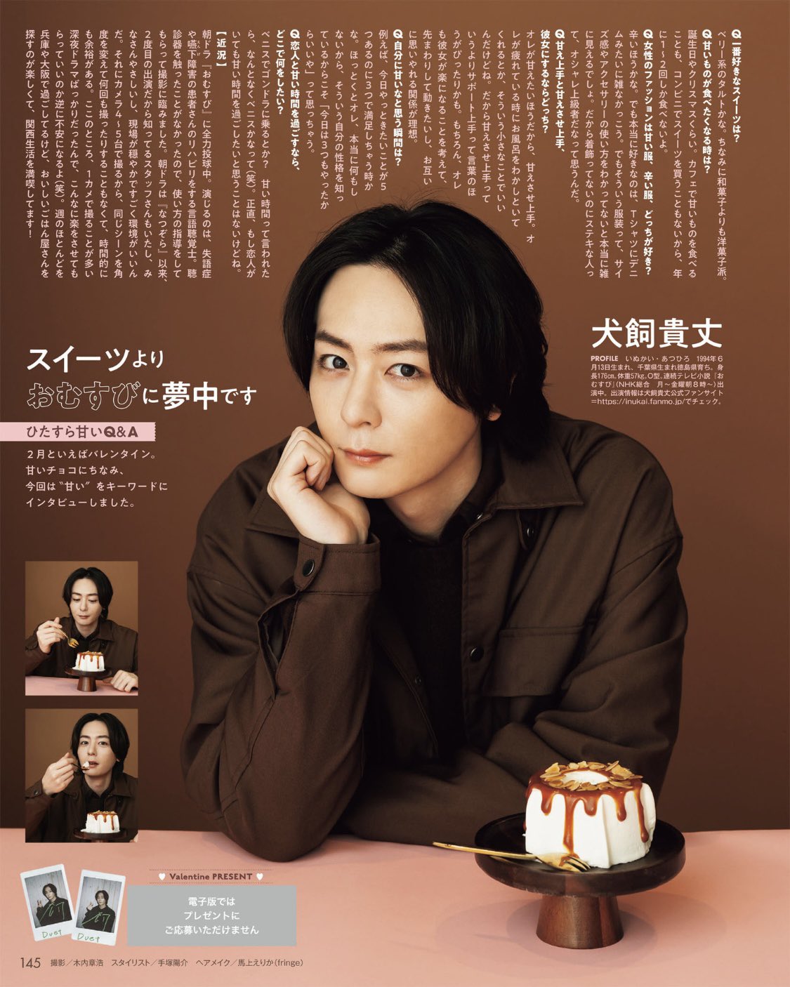 Inukai (@yourinukai) / X