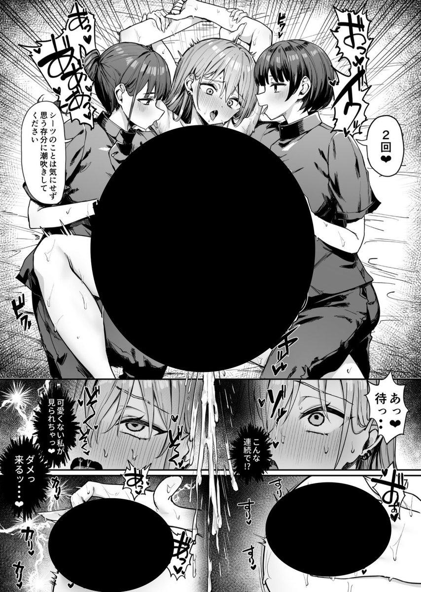kumamen1215's tweet photo. 乳 首 マッサージで無様にイッてしまう話
【https://t.co/a4oByL2eoD】 https://t.co/SGpnmXvzv1