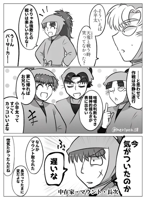 こへ長 映画後時空 