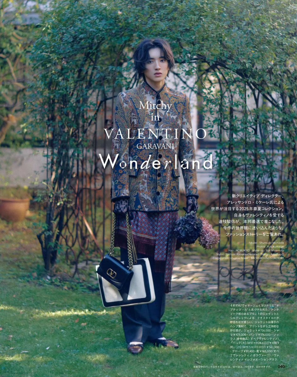 seony_sunny's tweet photo. MEN’S NON-NO 2025年3月号

#道枝駿佑 https://t.co/AAslQQi63x
