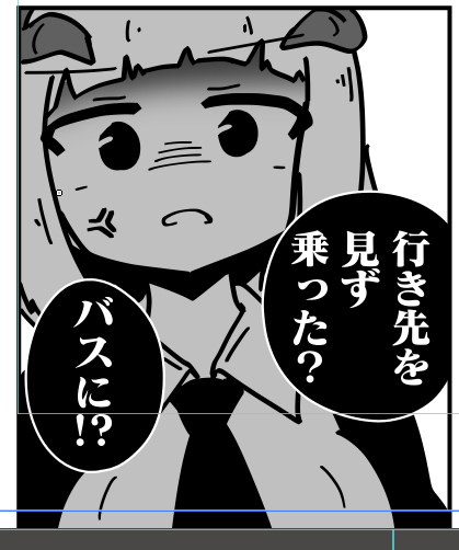 この漫画、何なんだろう・・・ 