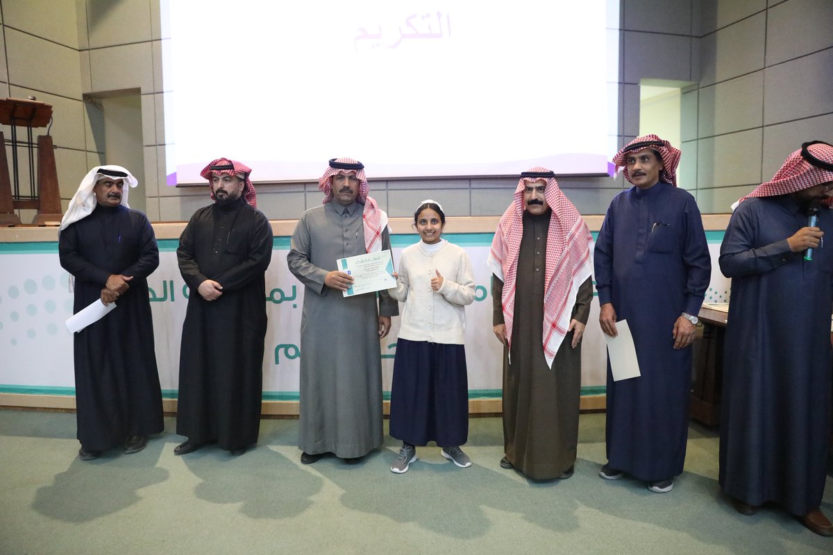 إدارة تعليم الجوف (@moe_jof) on Twitter photo 