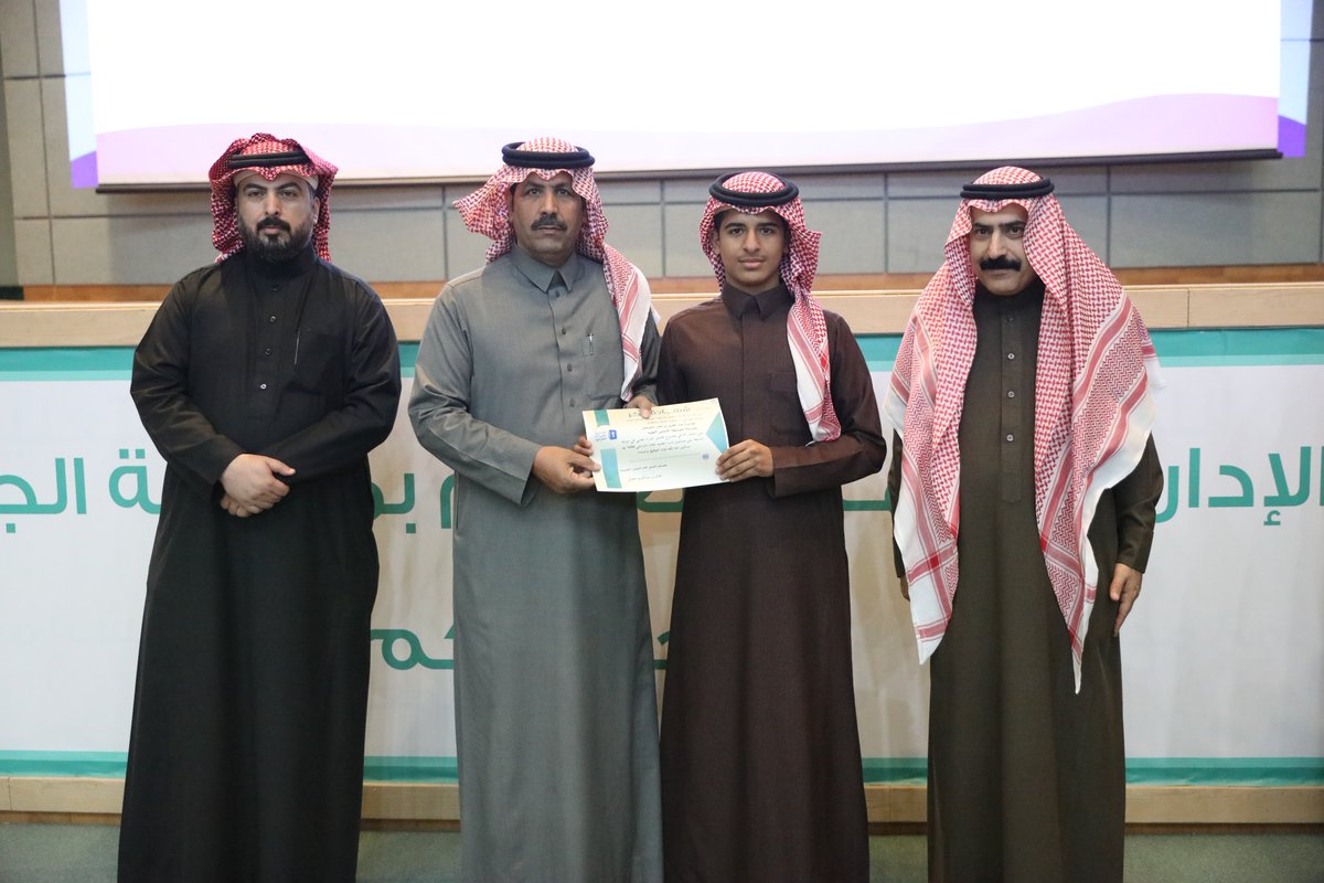 إدارة تعليم الجوف (@moe_jof) on Twitter photo 