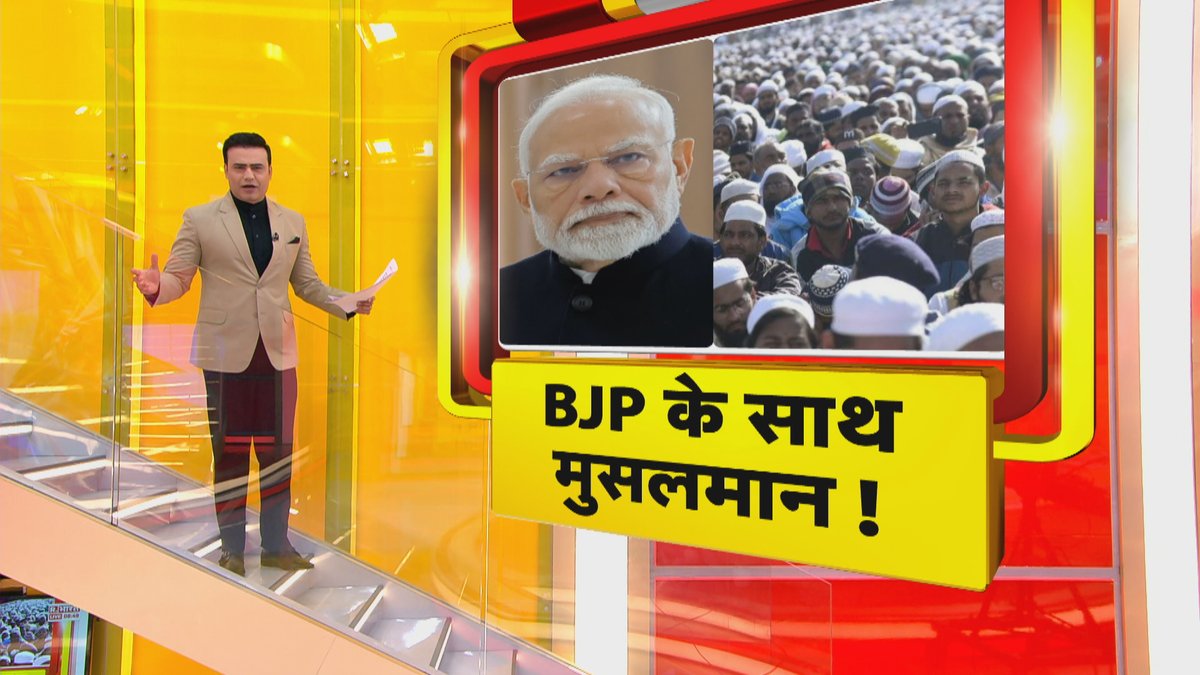 Republic_Bharat's tweet photo. #LIVE | BJP के साथ मुसलमान ! देखिए 'ये भारत की बात है' सैयद सुहेल (@SyyedSuhail) के साथ रिपब्लिक भारत पर : https://t.co/6B8PSHdLjM
.
.
.
#delhielection2025 #delhielection #arvindkejriwal #bjpvsaap #muslimvoter #delhinews #PollOfPoll #ExitPoll #RepublicBharat #DelhiVotes https://t.co/3sUhcc7Sfs