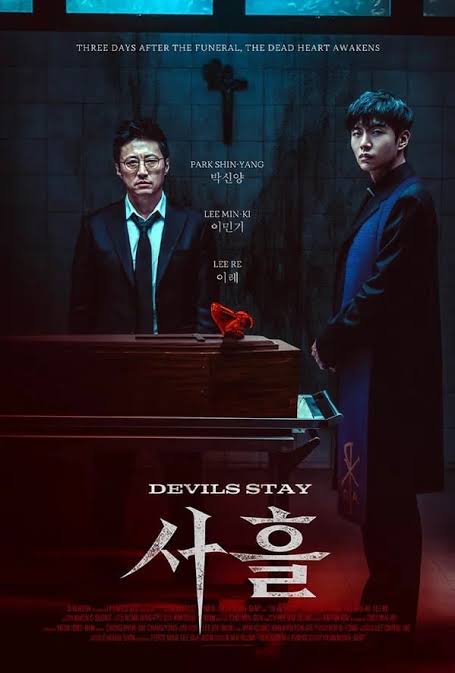 Evilviolettabel's tweet image. #DevilsStay
ประเด็นเรื่องความสูญเสียและไม่ปล่อยวางชวนให้นึกถึงซีรีส์ Light shop ในแง่ของความเชื่อ 3 วันหลังตายของคนเกาหลี แต่หนังเล่าในแง่ของคริสต์ศาสนากับการฟื้นคืนชีพในวันที่ 3 โดยรวมถือว่าดูสนุกดี แต่เนื้อหาสะเปะสะปะ จะไล่ผีก็ไม่สุด จะผีหลอกก็ไม่น่ากลัว จะคสพ.พ่อลูกก็ยังกั๊ก ๆ