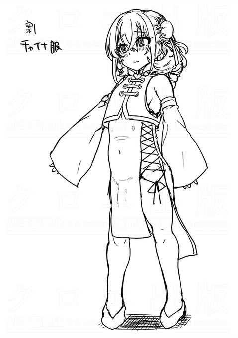 浅生先生(@asai_m11)とネームに関する打ち合わせでした。脱稿済みの新作は近日掲載予定! 