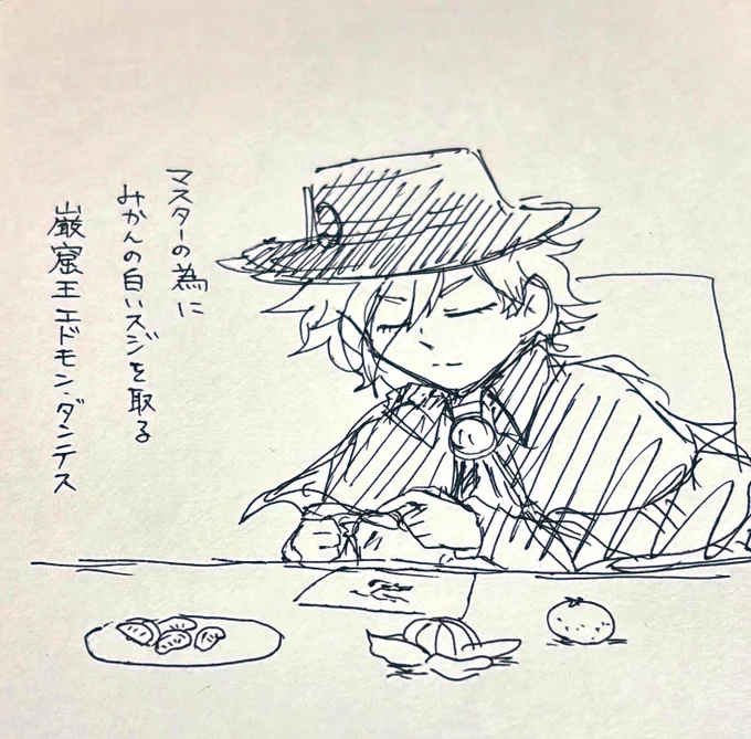 1つ取っては星のため 
