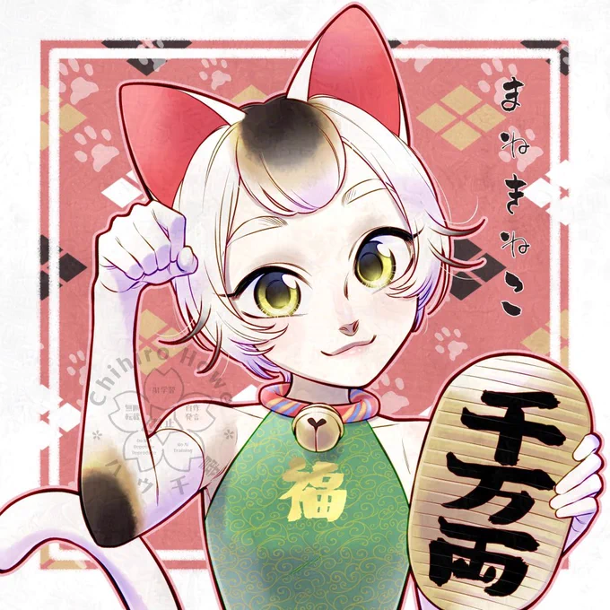 #刺さる人に届け一次創作祭り 