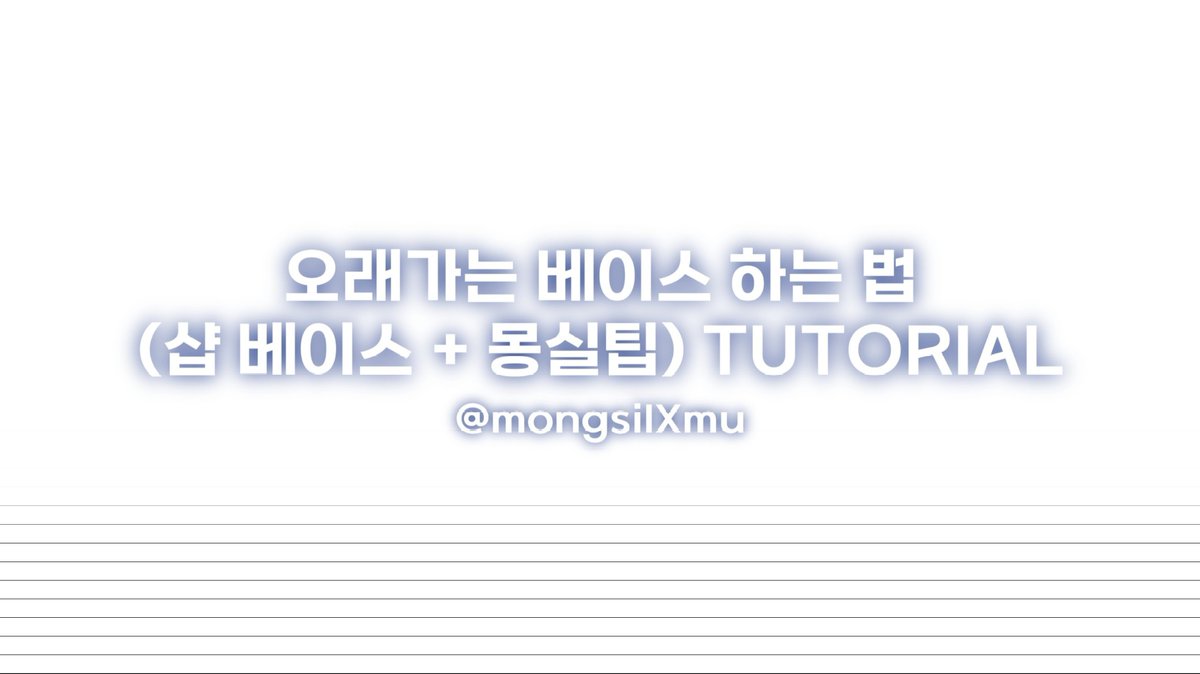 경기후리베이스만드는법❂차가운술[퉬 𝗭𝗭𝗔𝗡𝗚𝗨].gik