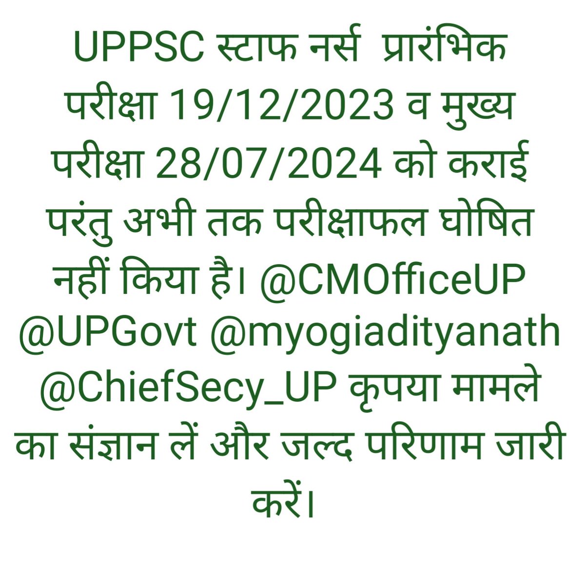 Deeptisingh93's tweet photo. @ChiefSecy_UP
@CMOfficeUP 
@UPGovt 
#UPPSC_StaffNurse_Result_2023 https://t.co/QLqZ3Nx1Dj