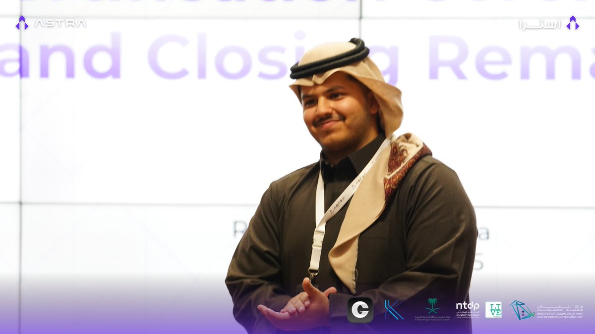 AstraSaudi's tweet photo. At the closing ceremony of the Astra AI Product Leadership BootCamp, Mohammed Alkahtani, CEO of Astra, delivered a speech, expressing gratitude to the speakers, organizers, and participants for their invaluable contributions to the success of the BootCamp.

In his remarks, he emphasized the importance of collaboration and knowledge-sharing in driving AI innovation and strengthening the role of the tech community in shaping the future. He also expressed his anticipation for future achievements and initiatives.
