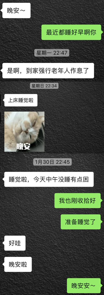 Happy__Qin's tweet photo. 回家变老年人作息的哥哥
我还没来得及回他消息就晚安了😅

ps: 我都上了一周的班了！他明天才回来！内心极度不平衡！下次揍他出气！

#管教 #主贝 #哥哥主 #老年人作息 https://t.co/JAR8WVRH5p