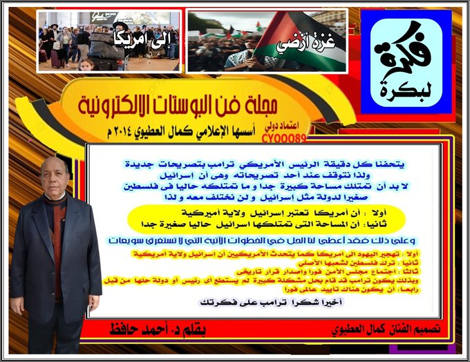 الصورة