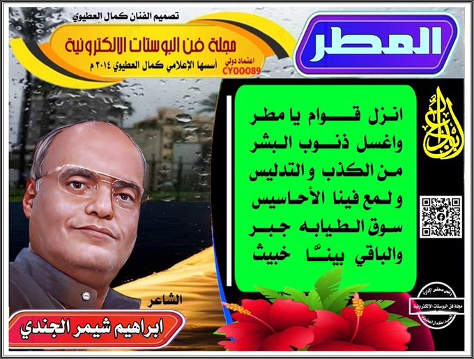 الصورة