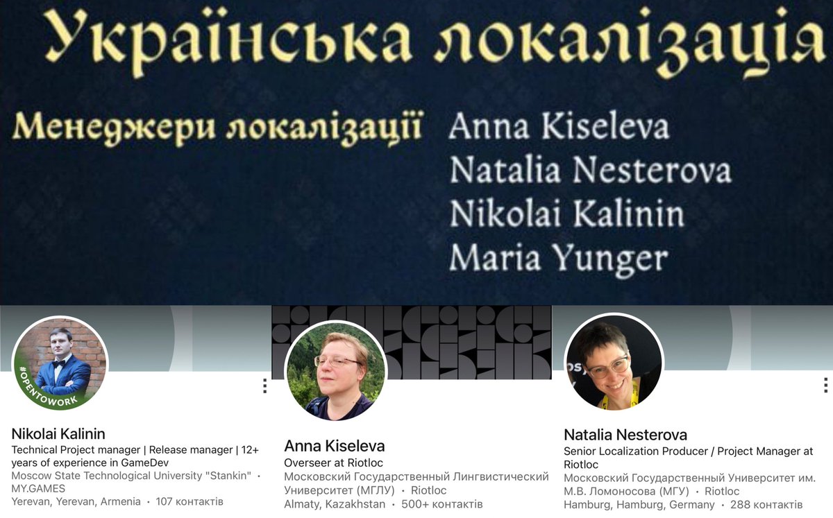 Перший Ігровий tweet media