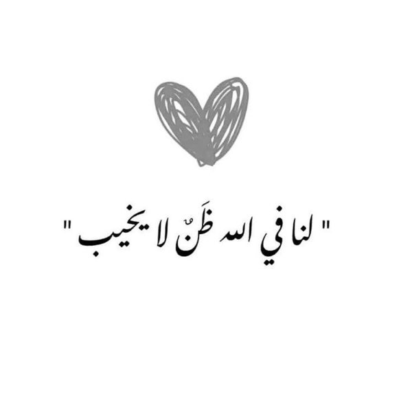 Aelmanfs's tweet photo. سَيَجْعَلُ اللَّهُ بَعْدَ عُسْرٍ يُسْرًا..❤️ https://t.co/dOSWCkCoJA