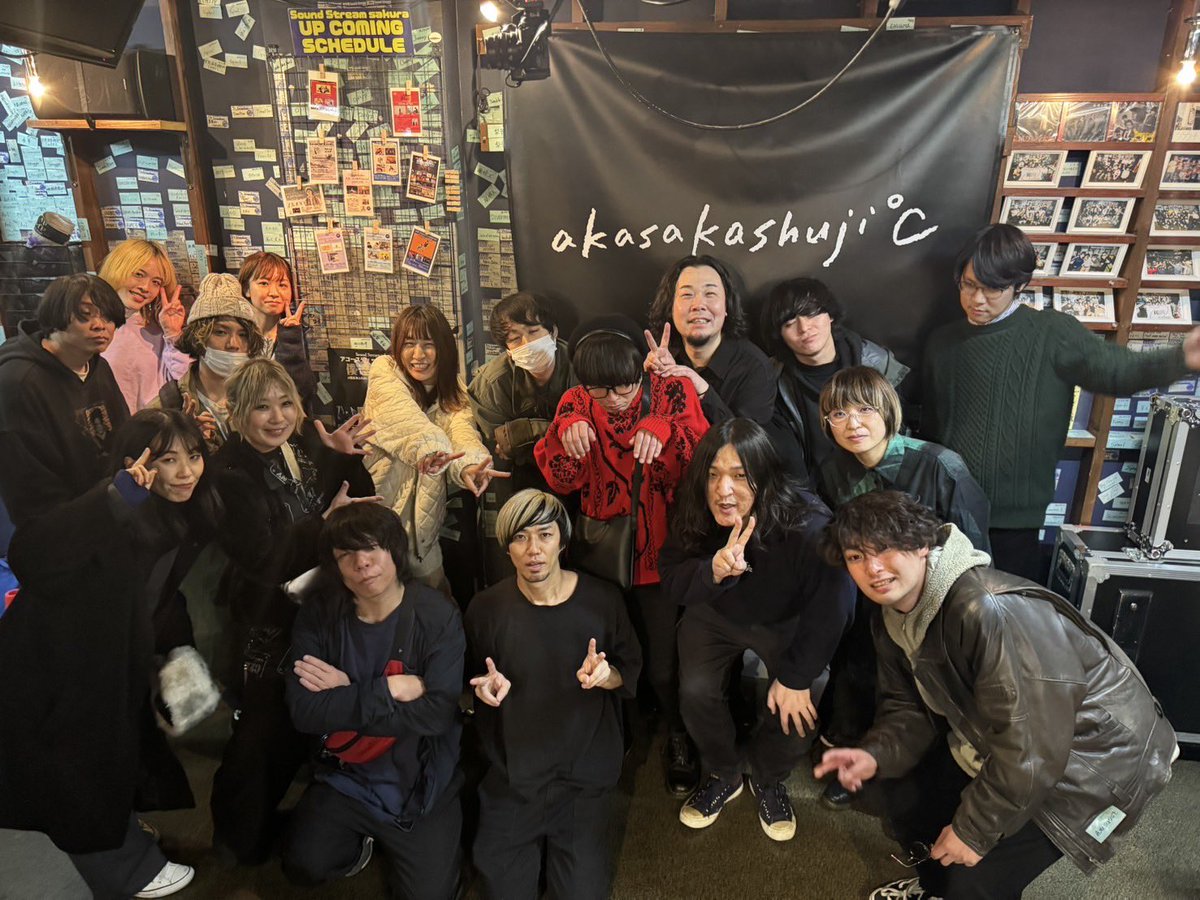 シュージさんのツアーセミファイナル
サンストでした🥹🥹🥹🫶

ぁあ、、もう残りあと一本なんだなぁぁあ
まだ実感が全然ないけども
しっかりしっかり残り一本も
大事に楽しく演奏したいなと思います🥹❤️‍🔥

ラスト2.27楽しみだぞ〜〜〜❣️