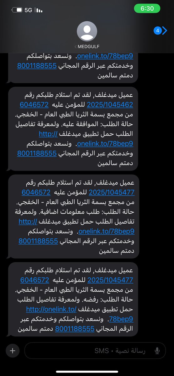 klilak's tweet photo. @MedgulfSaudi حاب اعرف سبب رفض صرف علاج السكر وانتم قابلين الفحص اين الفايده بالتامين وخاصه فئه B المشكله لا خدمة العملاء يردون ولا المستشفى عارف سبب الرفض حسبنا الله ونعم الوكيل https://t.co/Fwg5PRqtlD