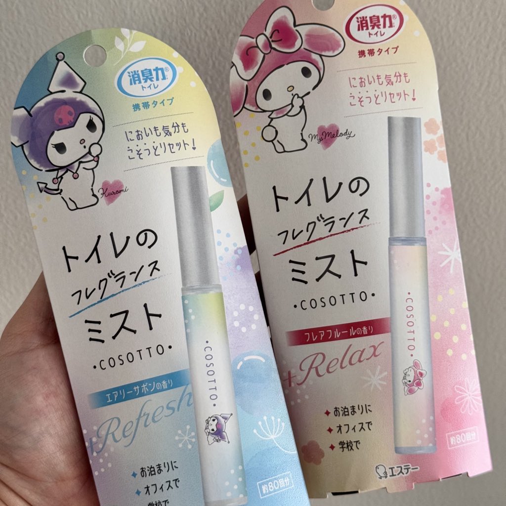 เพิ่งตำสเปรย์ปรับอากาศมาใหม่ของญี่ปุ่น  ลายน้องมายเมกับคุโรมิ 🎀  เป็นแบบพกพาหลอดเล็กๆ แต่กลิ่นหอมมากกกกก เข้าห้องน้ำที่ไหน กลิ่นแรงๆ ฉีดได้เลย นั่งขี้สบายใจ 55555555 ดับทั้งกลิ่นในอากาศ ชักโครก 

- s.shopee.co.th/4L4JtHQfsi 🩵
- s.shopee.co.th/8pWjFdKaLj 🩷
- s.lazada.co.th/s.ub4yn