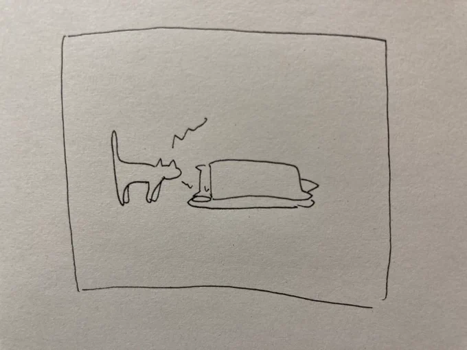 ねる 