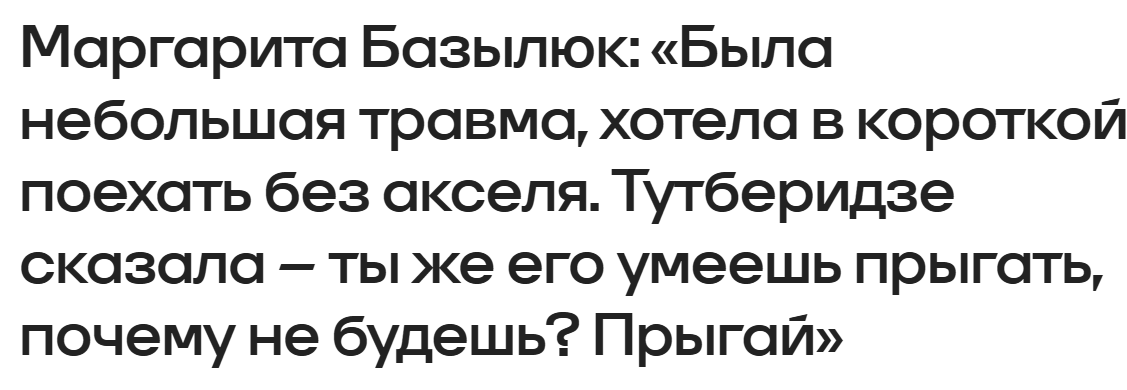 Правильно, Рита, пали контору заранее
Чтобы киса потом не сказала, что ты сама-сама рвалась доламываться об ультра-си