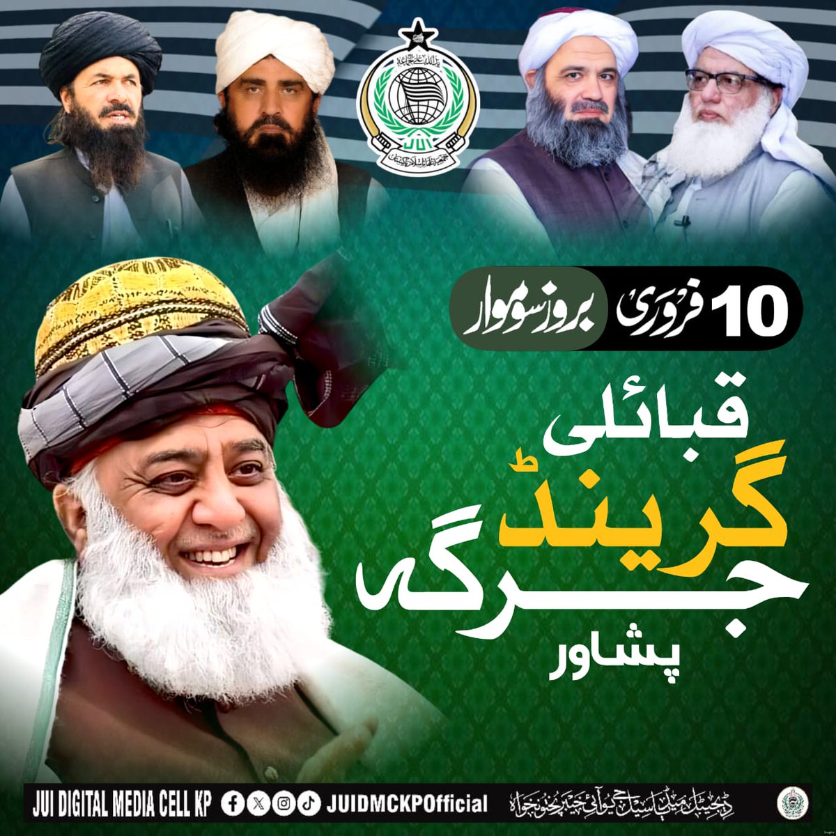 Bakht Zada🇵🇰f💯 (@kn_jui) on Twitter photo #JUI_MNS B640
Repost & Follow us for FBack
<a href="/kn_jui/">Bakht Zada🇵🇰f💯</a> (Admn)
<a href="/IbrahimSurani/">ibrahim surani</a>
<a href="/babar8043/">Shah Mohammad Babar G B</a>
<a href="/0MNS14/">quick FB 💯🚨👈</a>
<a href="/AfridiShadman_1/">🤑Shadman Afridi🤑</a>
<a href="/afridizahir123/">🫅Zahir Afridi🫅</a>
<a href="/Ameer4471091906/">sash</a>
<a href="/AmirKusnadi4/">Amir Kusnadi</a>
<a href="/AQDASARSHAD2/">AQDAS ARSHAD</a>
<a href="/ar_sultani786/">Abdul Rehman Sultani</a>
<a href="/Asim_Siddiqui50/">❤️Asim Siddiqui😇😉😘</a>
@Asylyws77273
<a href="/bint_e_shakir/">فاطمه بنتِ شاکر</a>
<a href="/dewani_jui/">عاتکہ جمیعتی🥀🇵🇰</a>
<a href="/ejazwazirsupjui/">Ejaz ullah</a>
@Faizull61777771 #JUI_MNS B640
Repost & Follow us for FBack
<a href="/kn_jui/">Bakht Zada🇵🇰f💯</a> (Admn)
<a href="/IbrahimSurani/">ibrahim surani</a>
<a href="/babar8043/">Shah Mohammad Babar G B</a>
<a href="/0MNS14/">quick FB 💯🚨👈</a>
<a href="/AfridiShadman_1/">🤑Shadman Afridi🤑</a>
<a href="/afridizahir123/">🫅Zahir Afridi🫅</a>
<a href="/Ameer4471091906/">sash</a>
<a href="/AmirKusnadi4/">Amir Kusnadi</a>
<a href="/AQDASARSHAD2/">AQDAS ARSHAD</a>
<a href="/ar_sultani786/">Abdul Rehman Sultani</a>
<a href="/Asim_Siddiqui50/">❤️Asim Siddiqui😇😉😘</a>
@Asylyws77273
<a href="/bint_e_shakir/">فاطمه بنتِ شاکر</a>
<a href="/dewani_jui/">عاتکہ جمیعتی🥀🇵🇰</a>
<a href="/ejazwazirsupjui/">Ejaz ullah</a>
@Faizull61777771