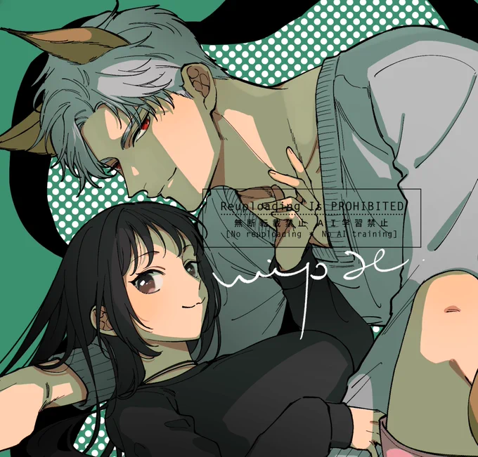 表紙wip〜 