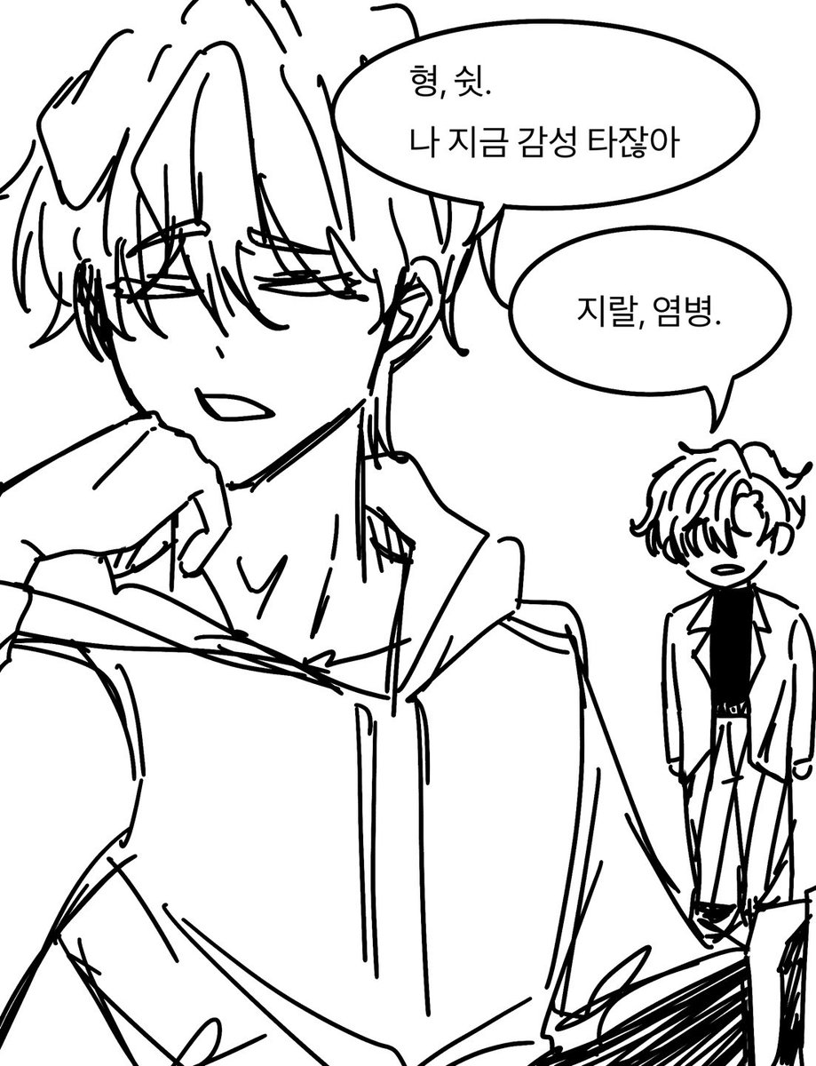 캐해 다 망가짐