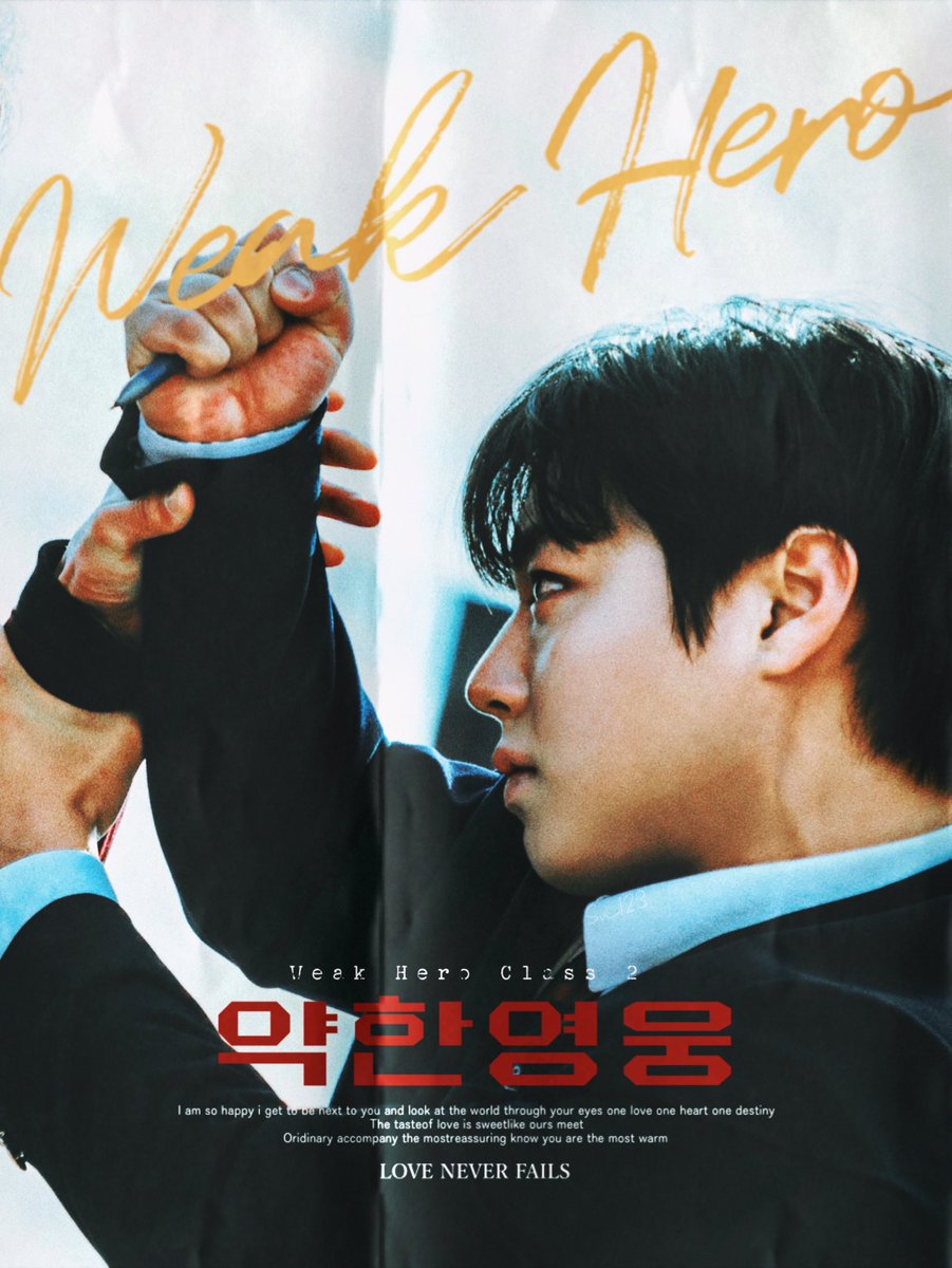 #WeakHero

약한영웅 class2
_2025 넷플릭스🎬