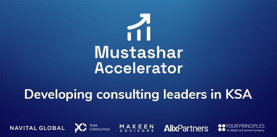 EngAbdullah_32's tweet photo. الحمدلله بداية جديدة مع #مسرعة_مستشار كجزء من الدفعة الثامنة Cohort 8 💫
#MustasharAccelerator https://t.co/LcCnk3TVVl