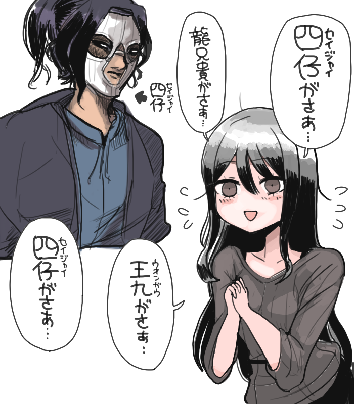 「普段観るジャンルじゃないけど九龍城のセット気になるな」くらいのテンションで観にいったら登場人物がどいつもイカしすぎてて封じたはずの人格が目覚めそうになった
#トワイライト・ウォリアーズ 
