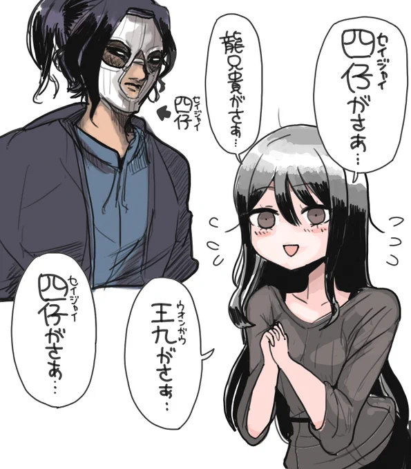 「普段観るジャンルじゃないけど九龍城のセット気になるな」くらいのテンションで観にいったら登場人物がどいつもイカしすぎてて封じたはずの人格が目覚めそうになった
#トワイライト・ウォリアーズ 