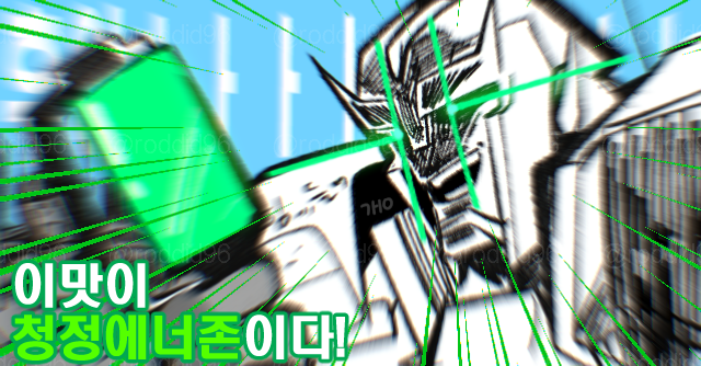 좋아하는 매드무비 흥얼거리다가 비어맨-> 맥주맨 같아요 에서 갑자기 초록맥주광고를 트레하다