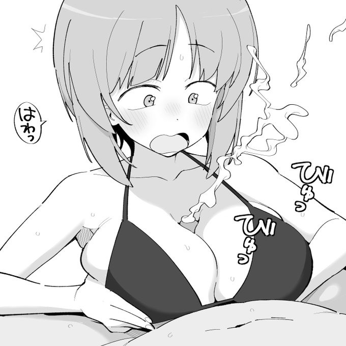 着衣パイズリみほちゃん