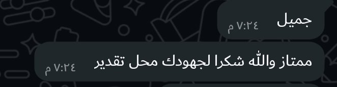 بدون تعديلات و بينزل لكم العمل قريب 😏🏃‍♂️