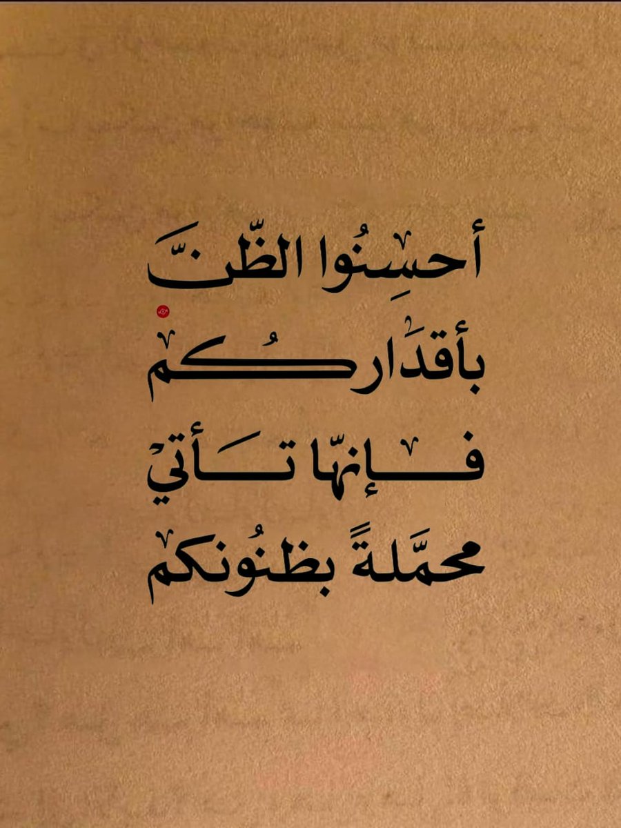 قواعد حياتيه. (@iee11e) on Twitter photo 