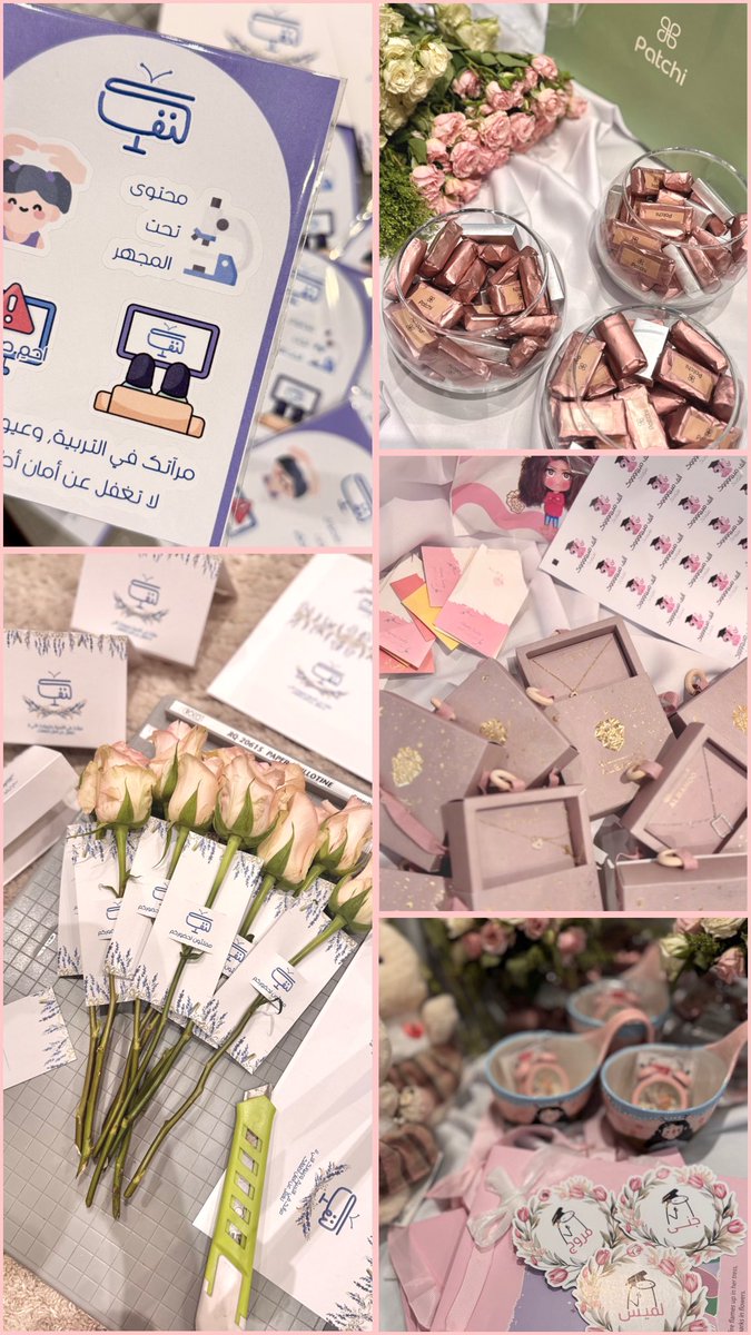 بحمد الله وفضله تمّت مناقشة مشروع التخرّج٢ هذا الأسبوع “يوم الأحد | 2/2/2025” ✿

~الحمدلله الذي ماتيقّنتُ بهِ خيرًا وأملًا إلا وأغرقني فرحًا وسرور