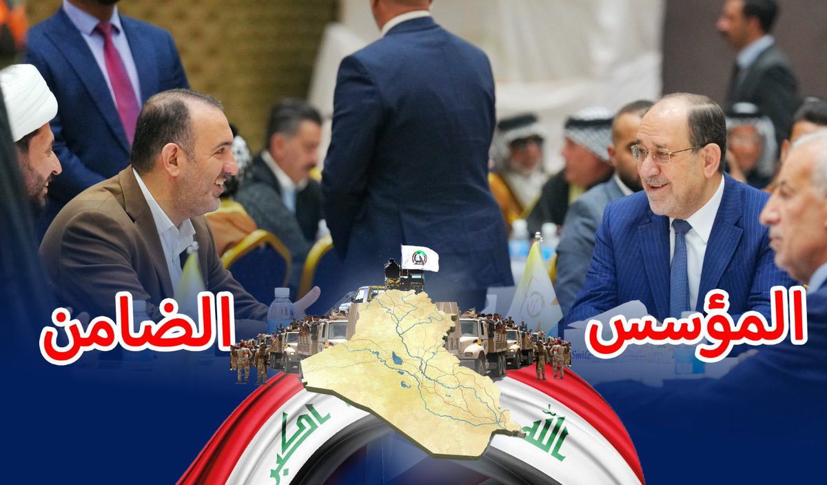 3oSht's tweet photo. شباب الحشد هم الذين يضحون بأرواحهم من أجل وطننا. لهم الحق في التكريم والاحترام بعد تضحياتهم. دعونا نعمل لدعم حقوقهم ....دولة برئاسة ياسر المالكي يتبنون قانون الحشد  #حق_الحشد_قانون https://t.co/ZY6At0ofGv