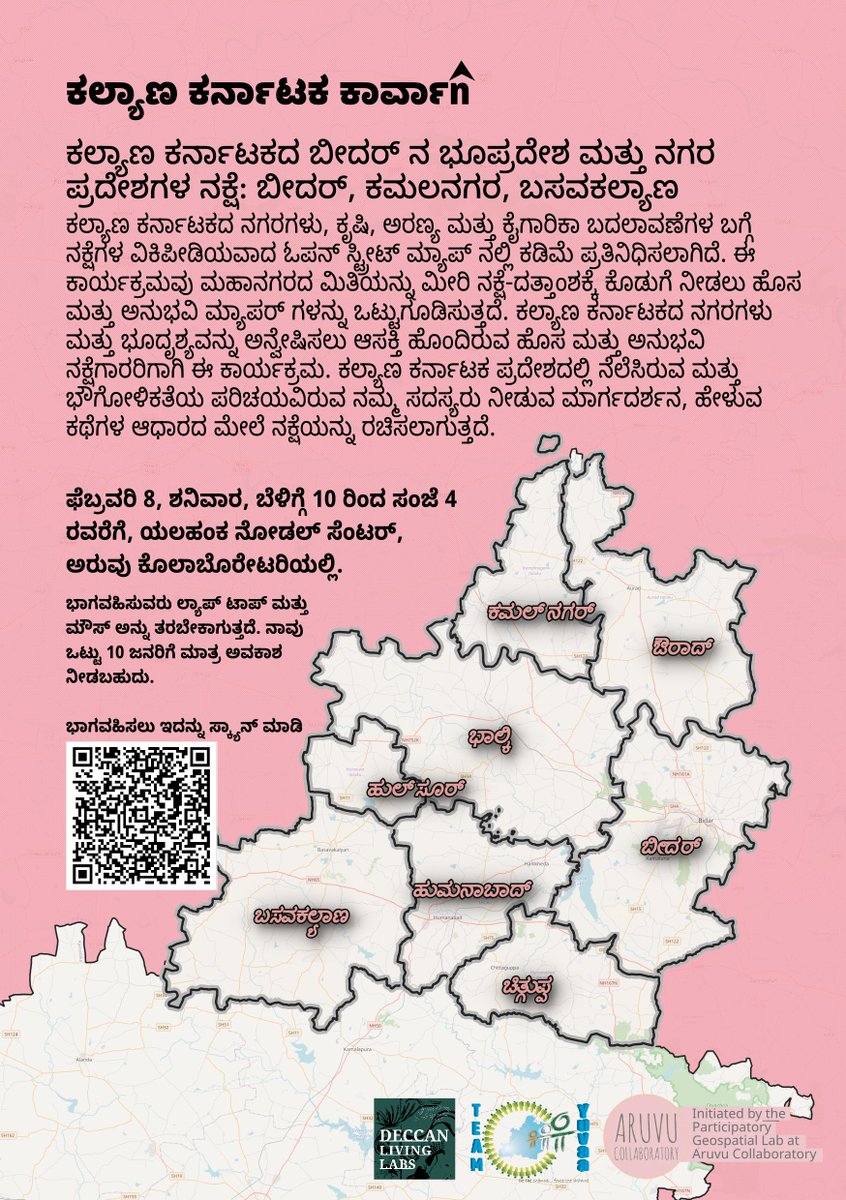 Aruvu Collaboratory (@aruvu_collab) on Twitter photo Aruvu is hosting an indoor mapping party at our Yelahanka Nodal Center.
Come map with us, the land-cover, urban areas of Bidar District. But pliss bring your laptop.
Saturday, 8th February, 10 am.
RSVP for more details: nc.livinglabs.network/apps/forms/s/F…
<a href="/Team_YUVAA/">Team YUVAA</a> <a href="/livinglabs_net/">Living Labs Network</a> Aruvu is hosting an indoor mapping party at our Yelahanka Nodal Center.
Come map with us, the land-cover, urban areas of Bidar District. But pliss bring your laptop.
Saturday, 8th February, 10 am.
RSVP for more details: nc.livinglabs.network/apps/forms/s/F…
<a href="/Team_YUVAA/">Team YUVAA</a> <a href="/livinglabs_net/">Living Labs Network</a>
