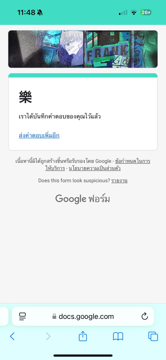 ยิหวา tweet media
